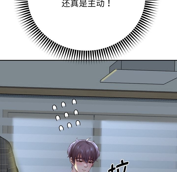 《重生之长枪无敌》漫画 第71話