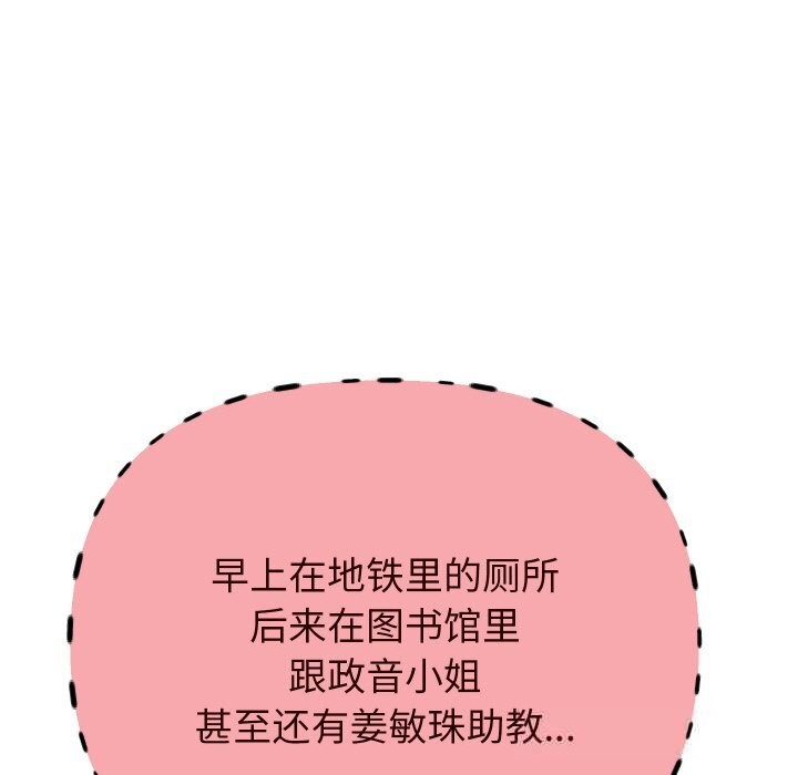 《重生之长枪无敌》漫画 第71話