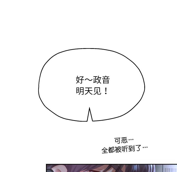 《重生之长枪无敌》漫画 第71話