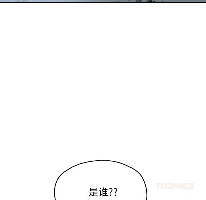 《重生之长枪无敌》漫画 第71話