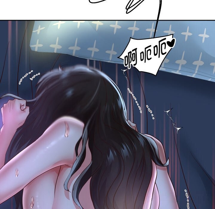 《重生之长枪无敌》漫画 第71話