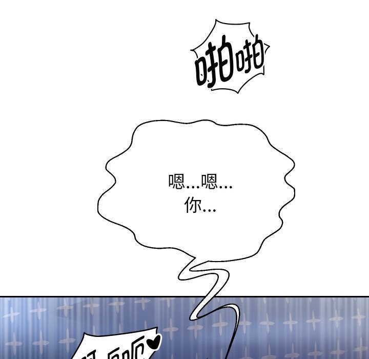 《重生之长枪无敌》漫画 第71話