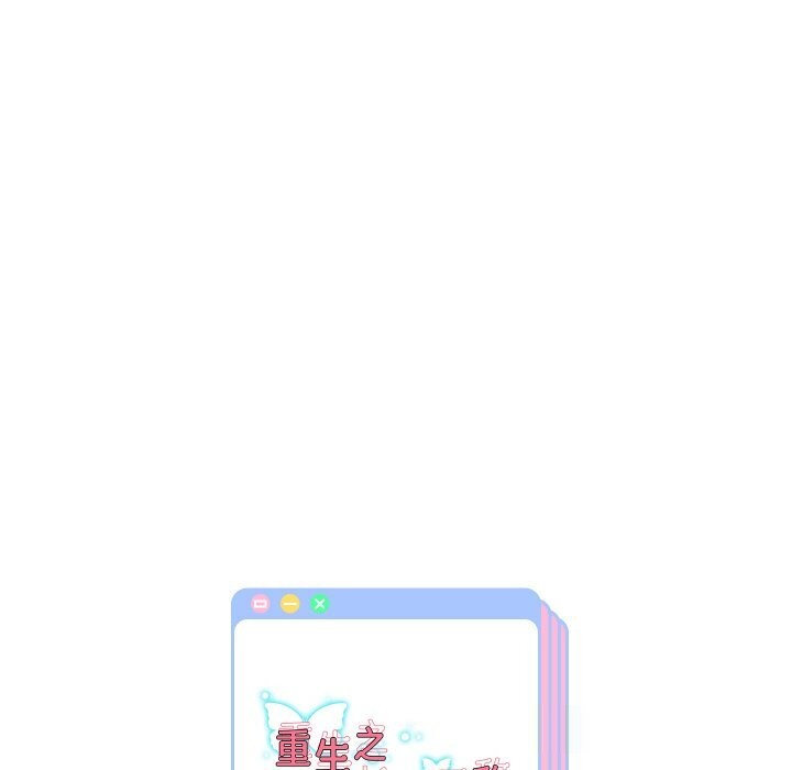《重生之长枪无敌》漫画 第71話