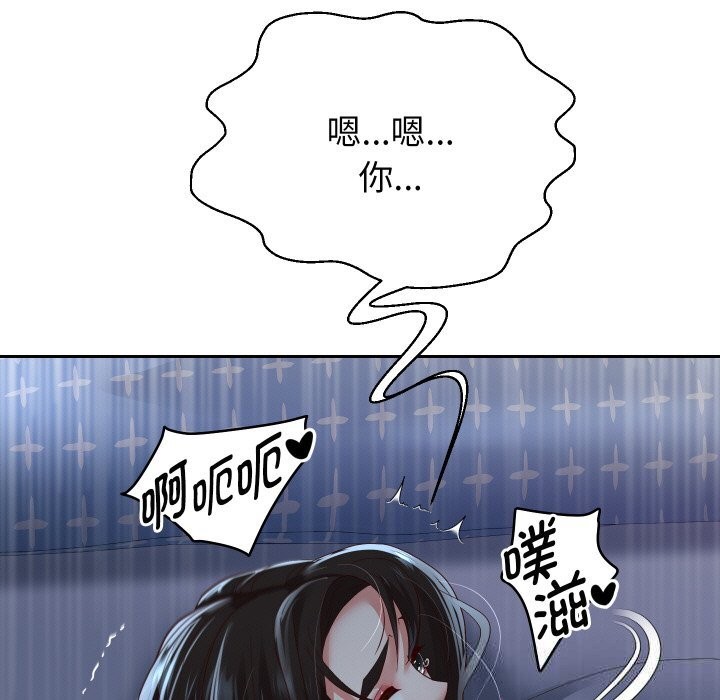 《重生之长枪无敌》漫画 第72話