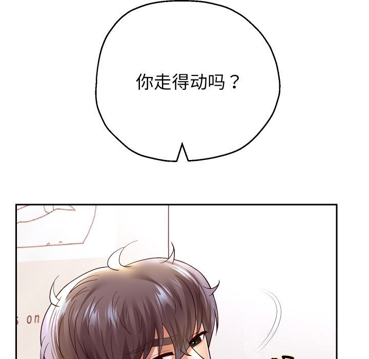 《重生之长枪无敌》漫画 第72話