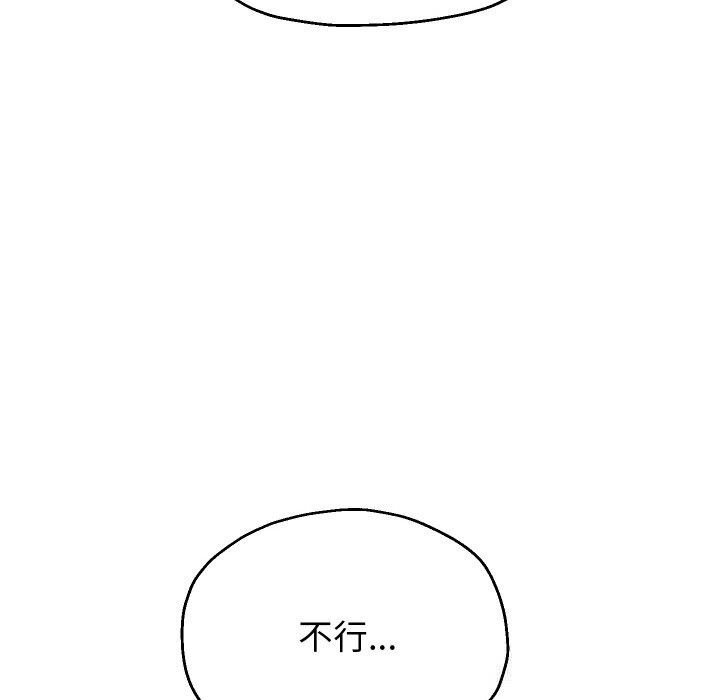《重生之长枪无敌》漫画 第72話