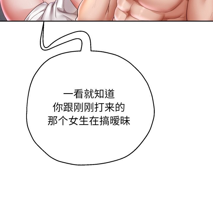 《重生之长枪无敌》漫画 第72話