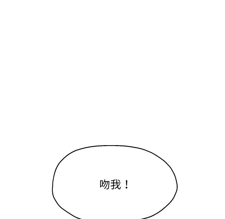 《重生之长枪无敌》漫画 第72話