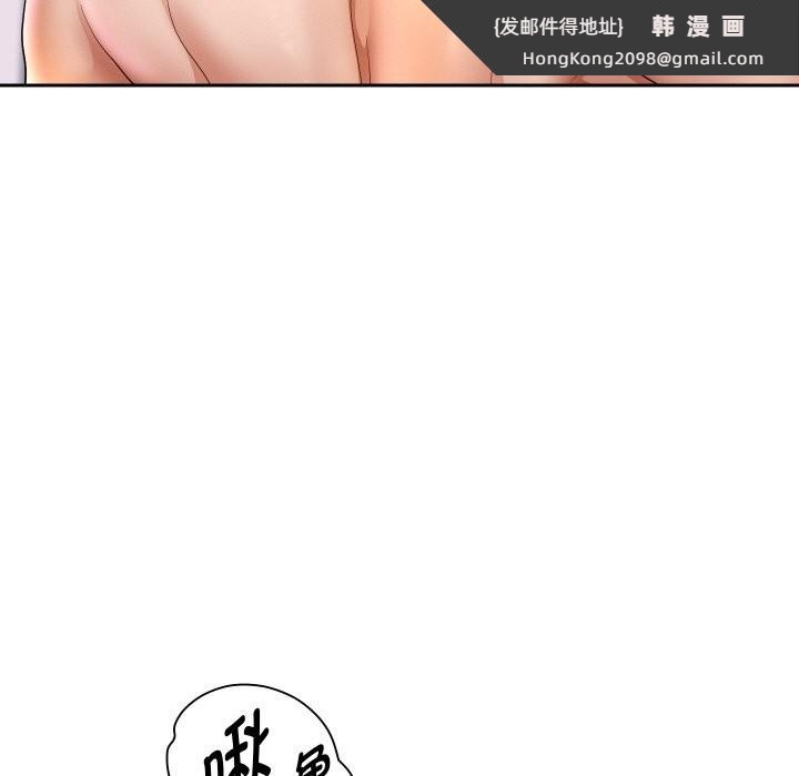 《重生之长枪无敌》漫画 第72話