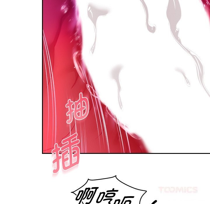 《重生之长枪无敌》漫画 第72話