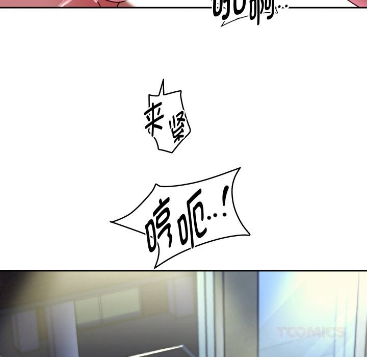 《重生之长枪无敌》漫画 第72話