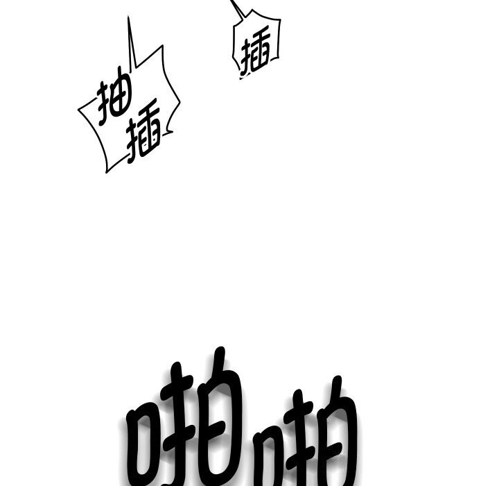 《重生之长枪无敌》漫画 第72話