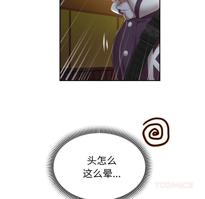 《重生之长枪无敌》漫画 第72話