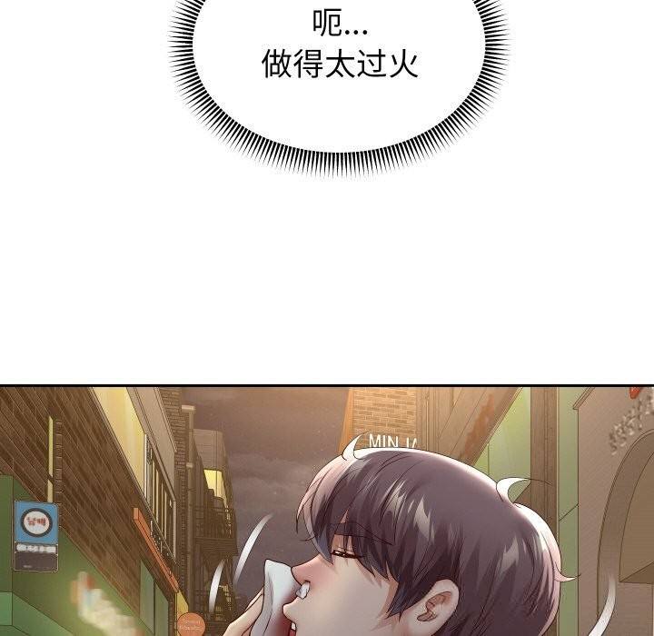 《重生之长枪无敌》漫画 第72話