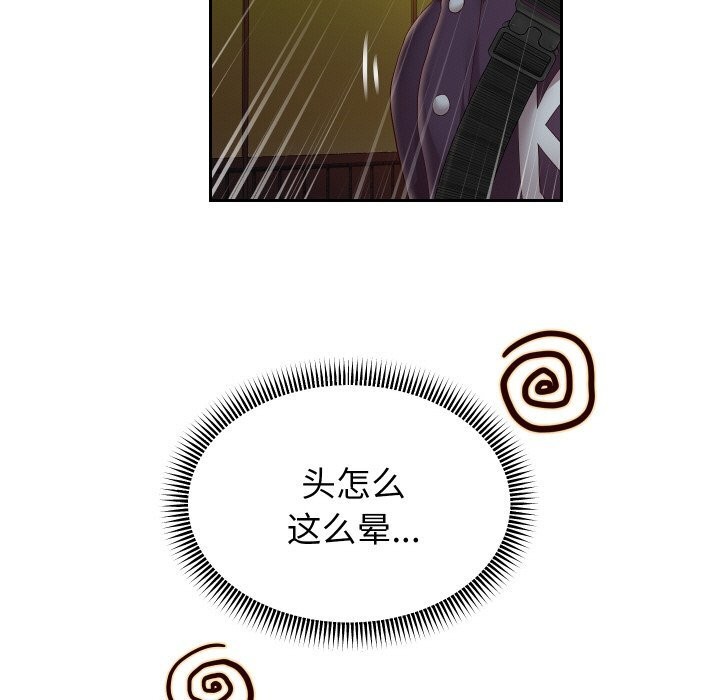 《重生之长枪无敌》漫画 第73話