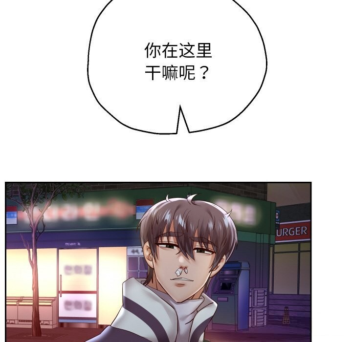 《重生之长枪无敌》漫画 第73話