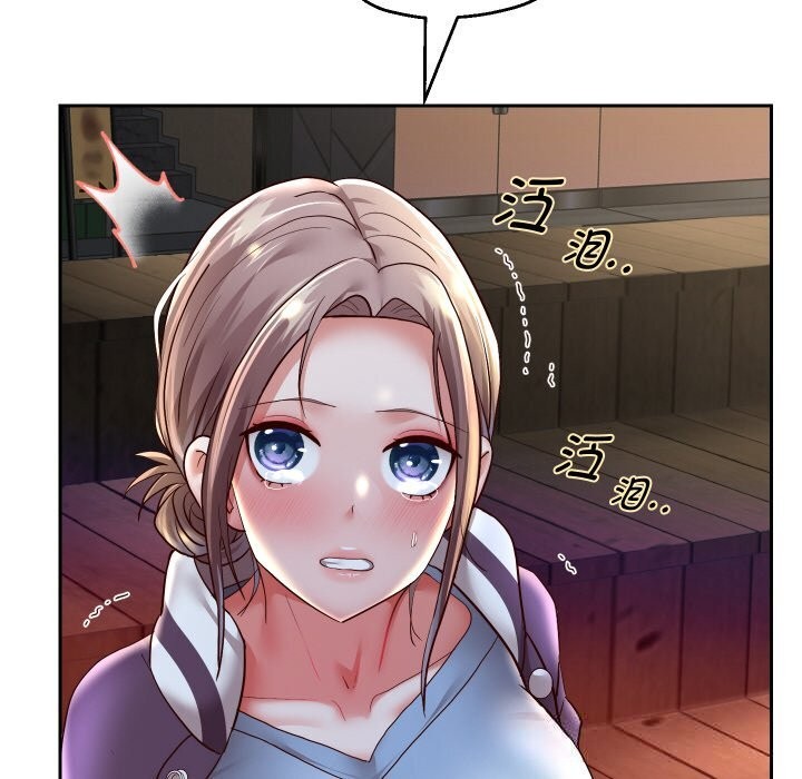 《重生之长枪无敌》漫画 第73話