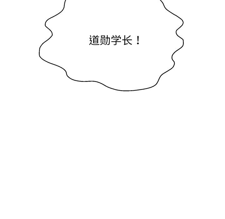 《重生之长枪无敌》漫画 第73話