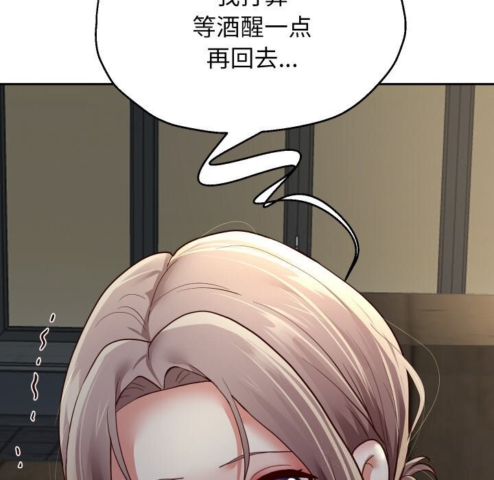 《重生之长枪无敌》漫画 第73話