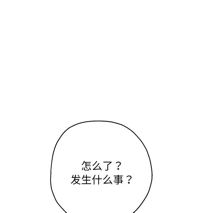 《重生之长枪无敌》漫画 第73話