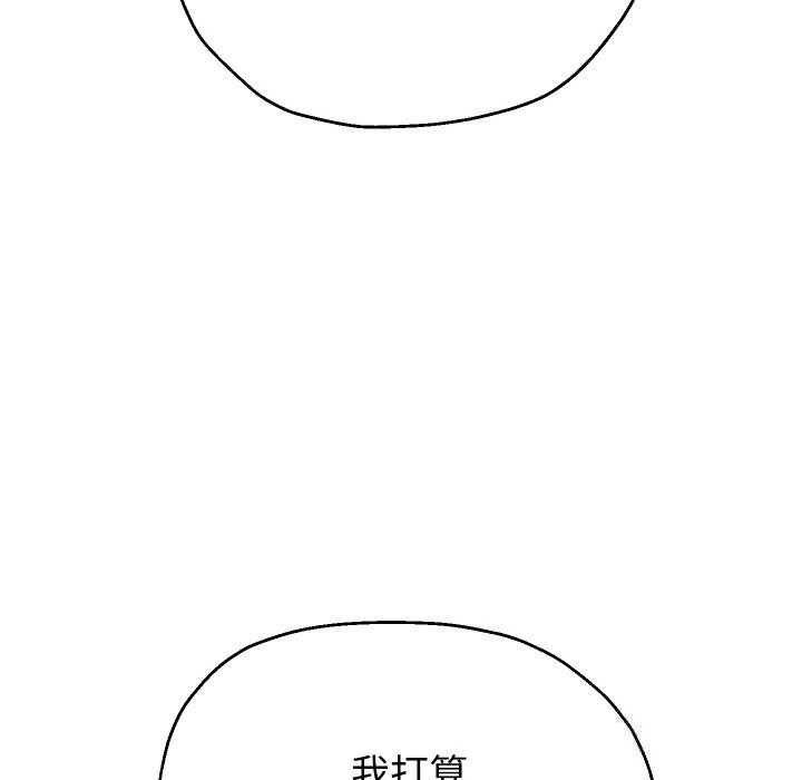 《重生之长枪无敌》漫画 第73話