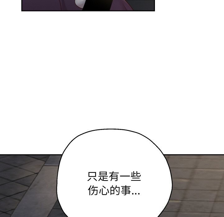 《重生之长枪无敌》漫画 第73話