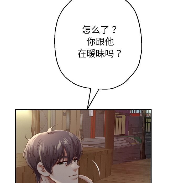 《重生之长枪无敌》漫画 第73話