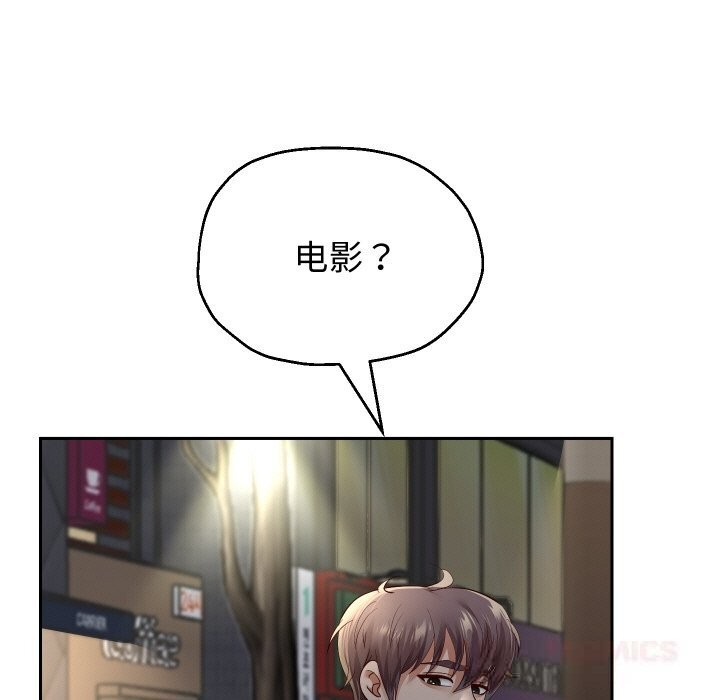 《重生之长枪无敌》漫画 第73話