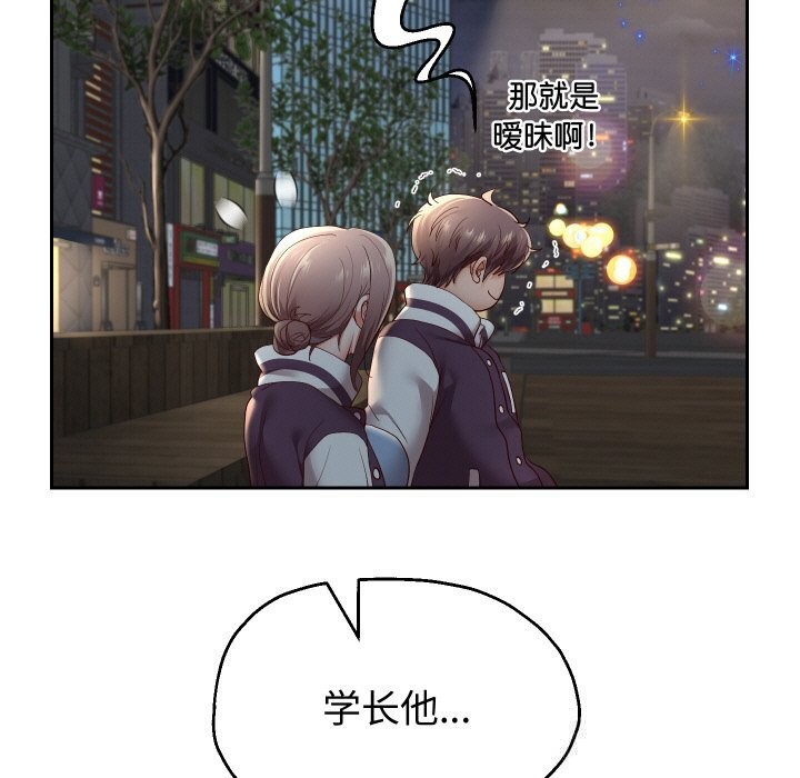 《重生之长枪无敌》漫画 第73話