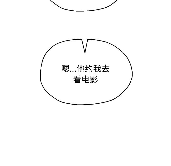 《重生之长枪无敌》漫画 第73話
