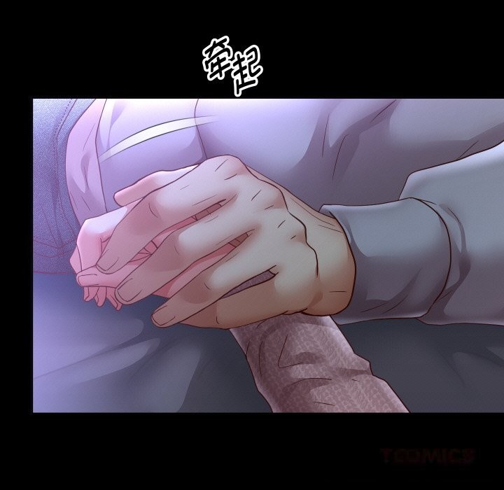 《重生之长枪无敌》漫画 第73話