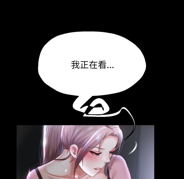 《重生之长枪无敌》漫画 第73話