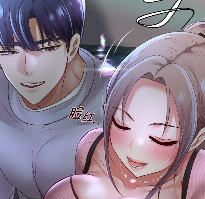 《重生之长枪无敌》漫画 第73話