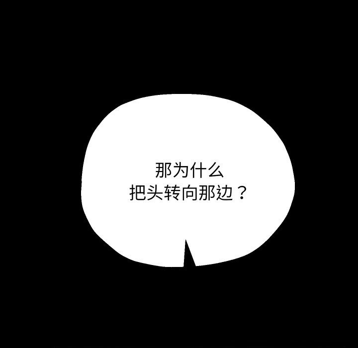 《重生之长枪无敌》漫画 第73話