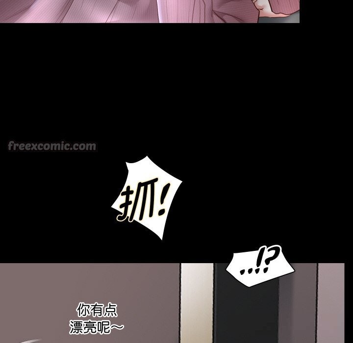 《重生之长枪无敌》漫画 第73話