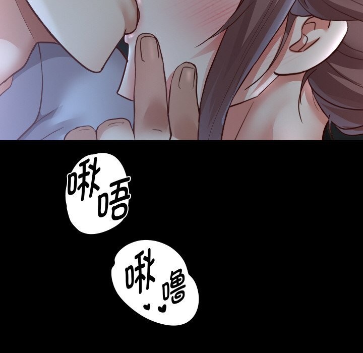 《重生之长枪无敌》漫画 第73話