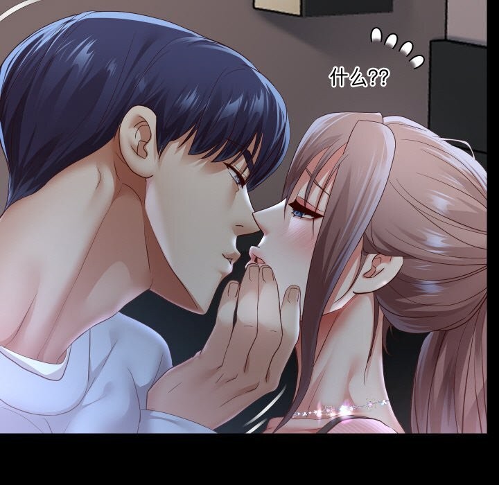 《重生之长枪无敌》漫画 第73話