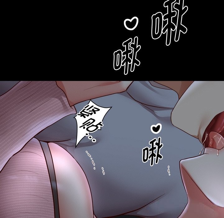 《重生之长枪无敌》漫画 第73話