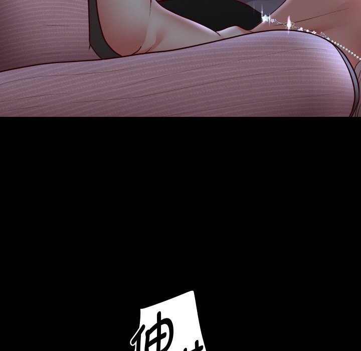 《重生之长枪无敌》漫画 第73話