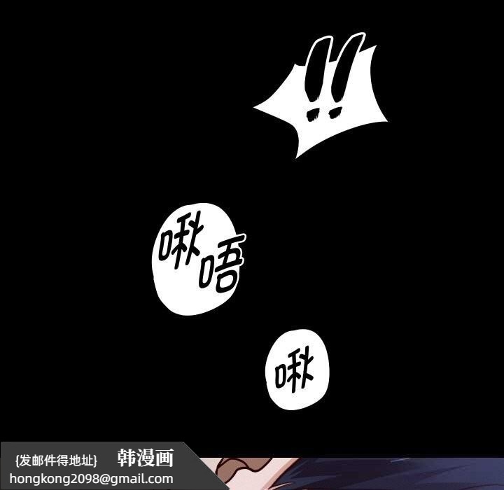 《重生之长枪无敌》漫画 第73話