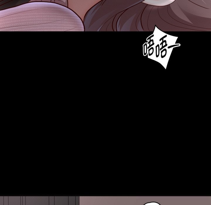 《重生之长枪无敌》漫画 第73話