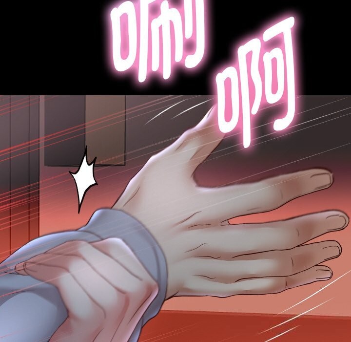 《重生之长枪无敌》漫画 第73話