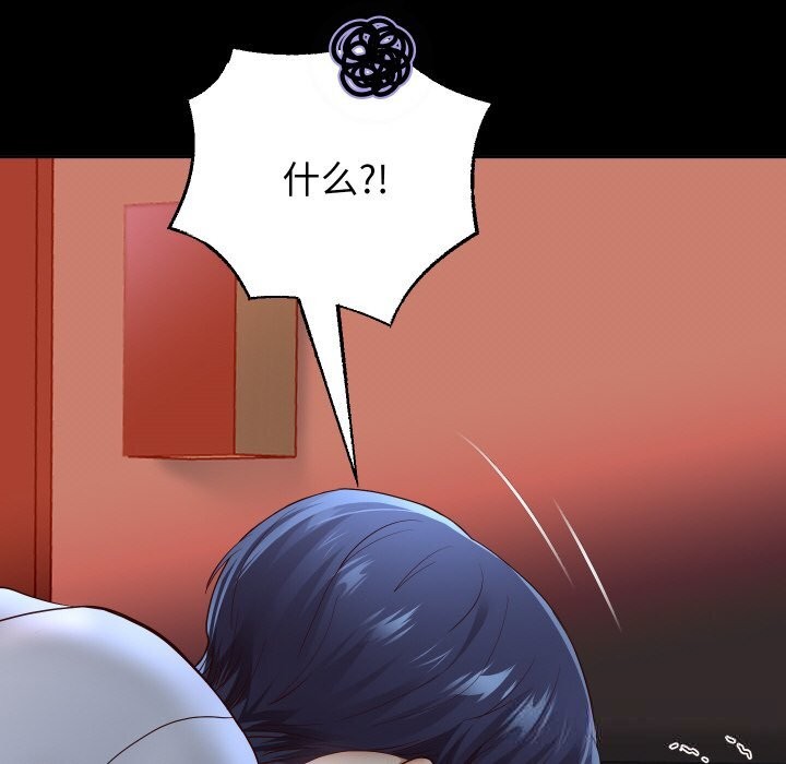 《重生之长枪无敌》漫画 第73話