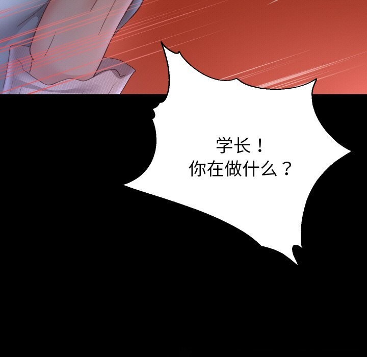 《重生之长枪无敌》漫画 第73話