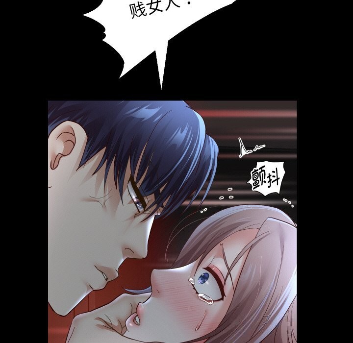 《重生之长枪无敌》漫画 第73話