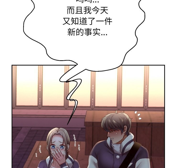 《重生之长枪无敌》漫画 第73話
