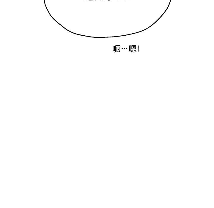 《重生之长枪无敌》漫画 第73話