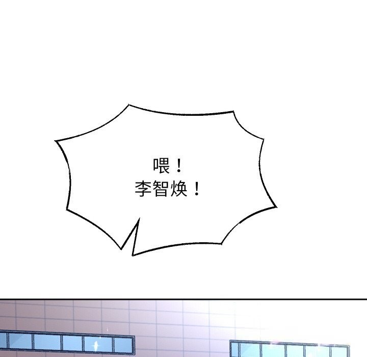 《重生之长枪无敌》漫画 第73話