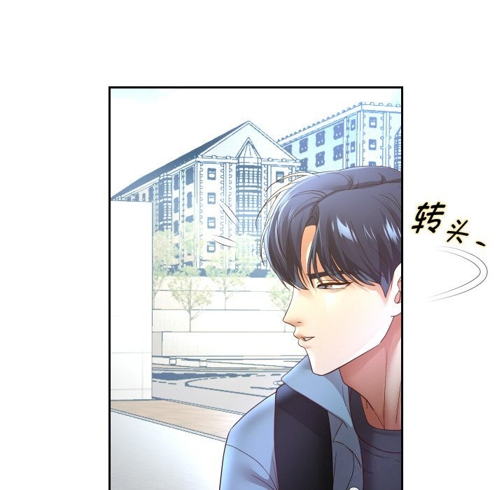 《重生之长枪无敌》漫画 第73話