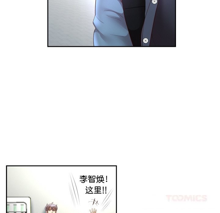《重生之长枪无敌》漫画 第73話